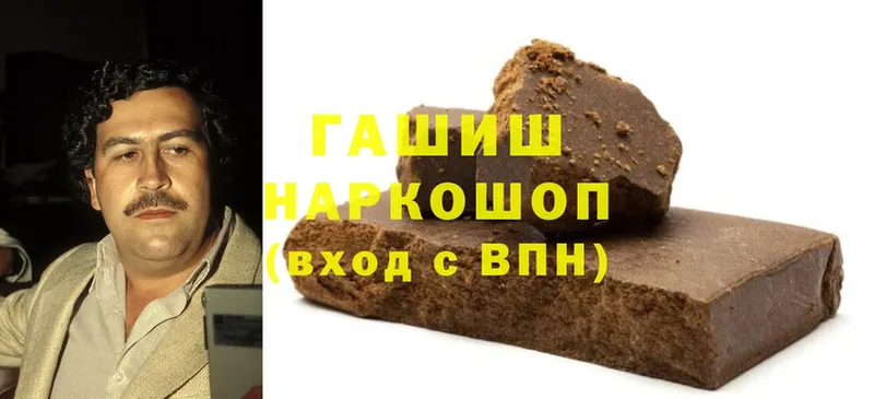 Гашиш убойный Ржев