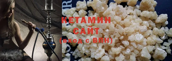 COCAINE Богородицк