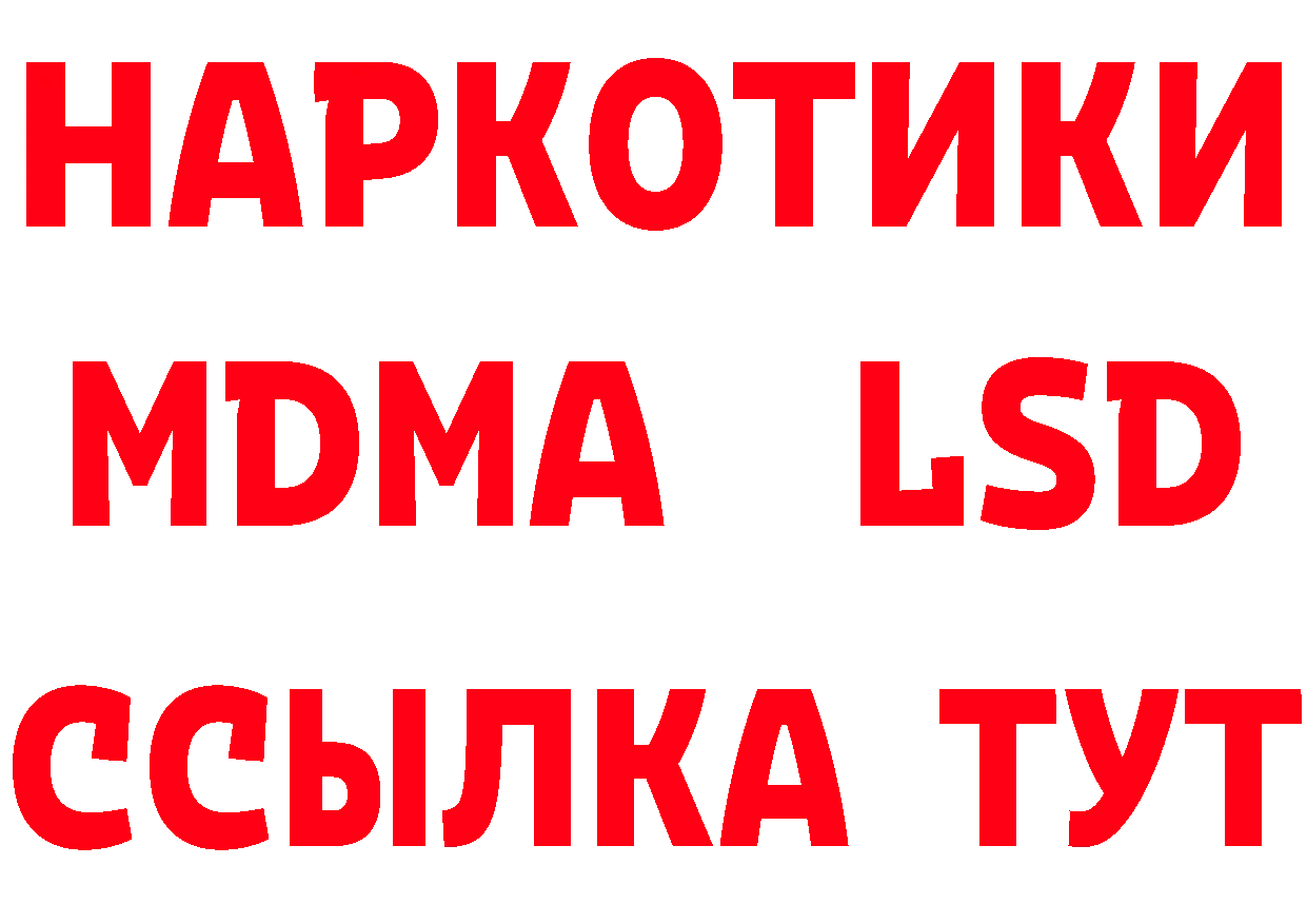 Первитин кристалл как войти сайты даркнета MEGA Ржев