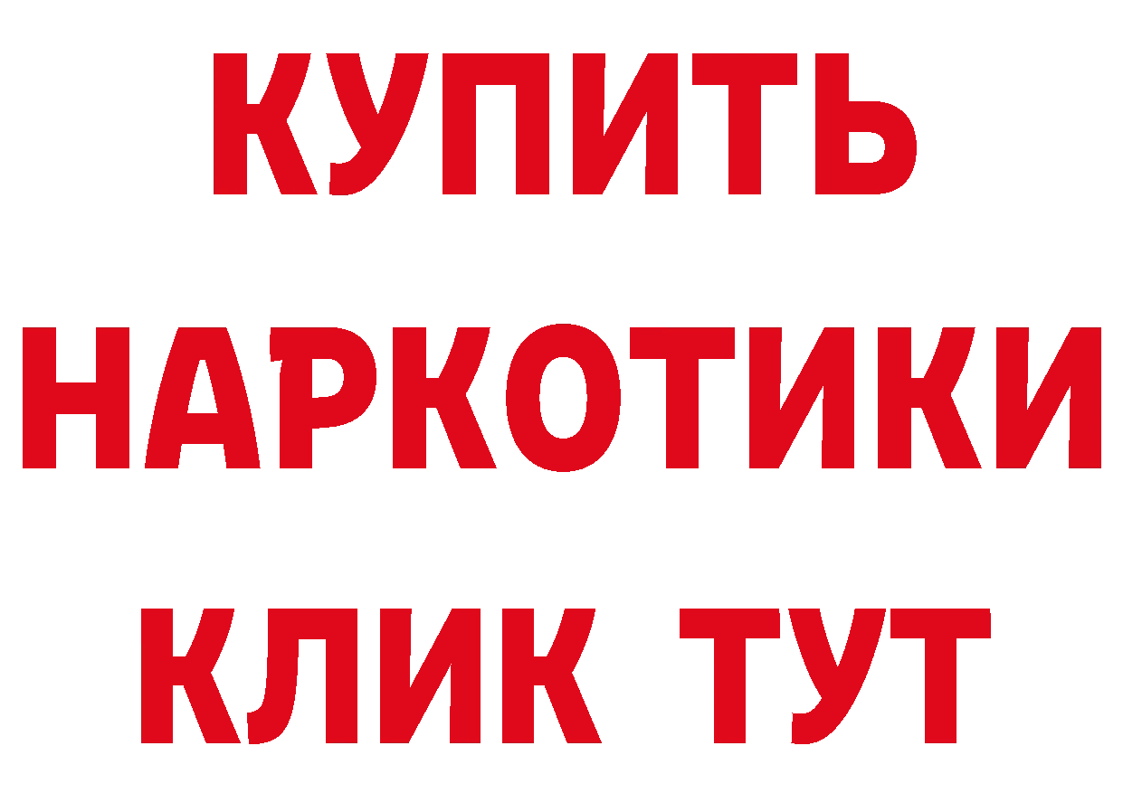 ГАШИШ hashish сайт даркнет мега Ржев